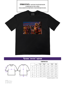 Футболка мужская оверсайз "Дети шпионов"