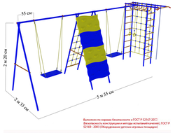 Уличный детский спортивный комплекс Модель №21 Веселый непоседа