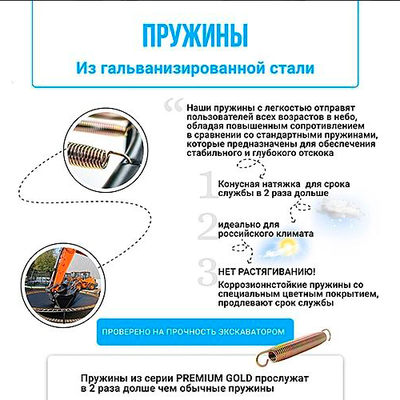 Батут Hasttings Air Game (2,44 м)