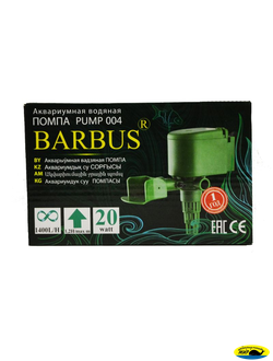 004PUMP Помпа водяная 1400л/ч 20вт