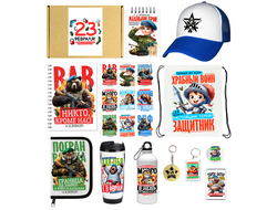 Бокс на 23 февраля №10