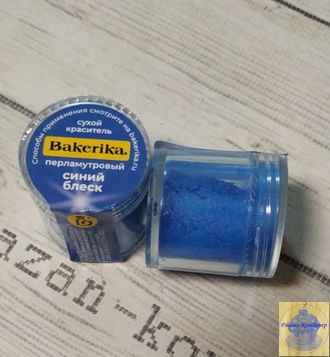 Краситель сухой перламутровый Bakerika «Синий блеск» 4 гр