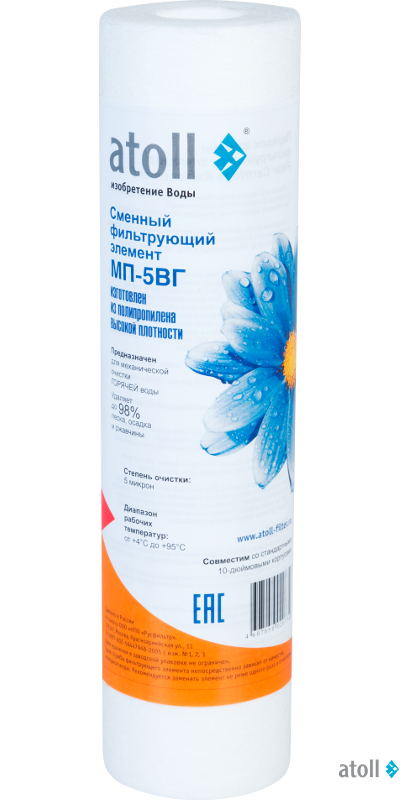 Картридж atoll МП-5ВГ (вспененный полипропилен)