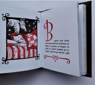 Андрей Белянин "Казачьи сказки"