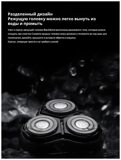 Электробритва Xiaomi Enchen BlackStone Electric Shaver с триммером Silver