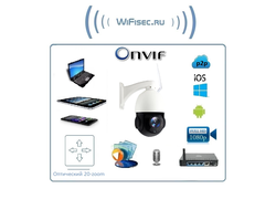 Уличная моторизированная WiFi/LAN телекамера с 20-ти кратным оптическим увеличением, с встроенным видеорегистратором (DVR), Full HD 2MP (CamHi)