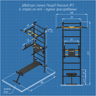 Шведская стенка Монолит №3