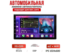 Магнитола 2 din FarCar TM832 2/32 gb 7 дюймов 178х102 на Android