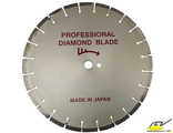 Диск алмазный диаметр 350мм ( Professional) асфальт