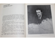 Минченков Я.Д. Воспоминания о передвижниках. Л.: Художник РСФСР. 1980 г.