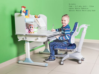 Растущий стол Edmonton Multicolor