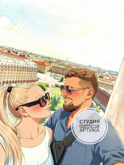 Портрет Аниме