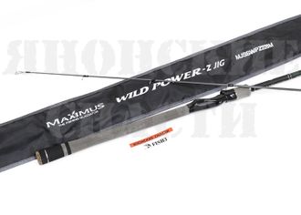 Спиннинг Maximus WILD POWER-Z JIG 228M