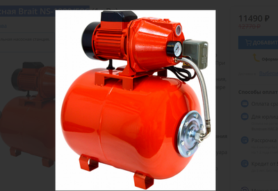 Насосная станция Brait NS-1000/50C