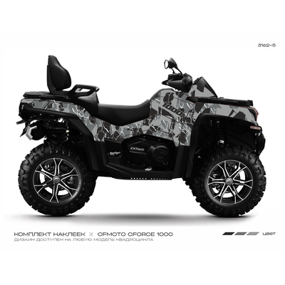 CFMOTO CFORCE 800 1000 EPS (X8 X10 EPS) №3162
