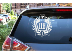 Наклейка виниловая светлая #12 на День пограничника