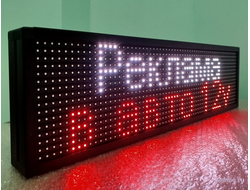 Бегущая строка в автомобиль 12/24v RGB 19*67см