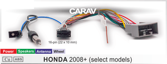 Комплект проводов для подключения Android ГУ (16-pin) / Power + Speakers + Antenna HONDA 16-002