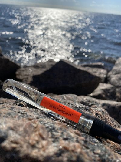 Духи НОТА: УСТА САХАРНЫЕ, 10 мл