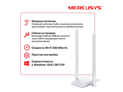 Адаптер Mercusys MW300UH WI-FI адаптер Белый