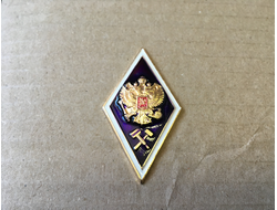 Высшее техническое образование (алюм.)