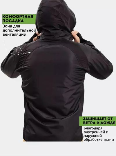 Куртка Джунгли