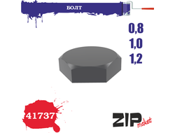 ZIPmaket: Болт 0,8-1,0-1,2 мм. (3х78 шт.)