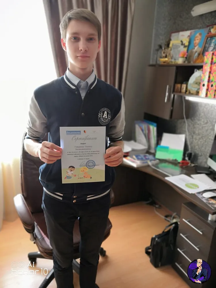 Тихон. Занятия у преподавателя. Обществознание ЕГЭ. 