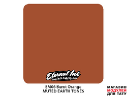 Eternal Ink EM06 Burnt orange