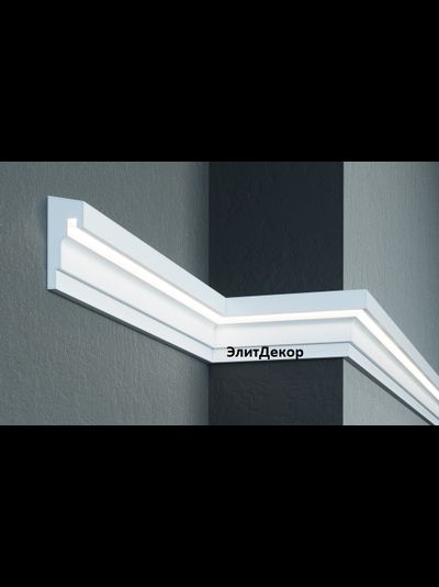 Фасадный молдинг для подсветки из пенополистирола Leptonika MC307LED с эластичным покрытием DarMix
