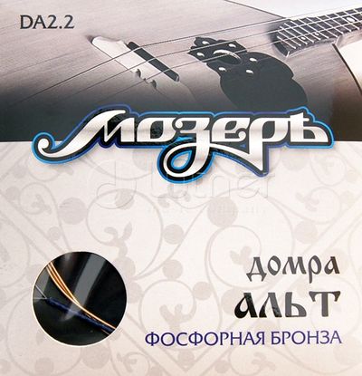 Мозеръ DA2.2