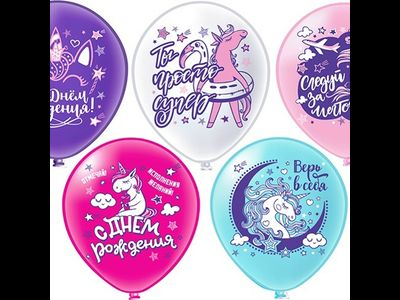 Шар 12 дюймов с  рисунком