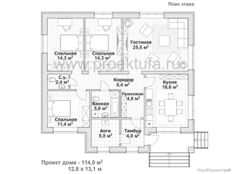 Проект одноэтажного коттеджа К-114кв.м, план с тремя спальнями