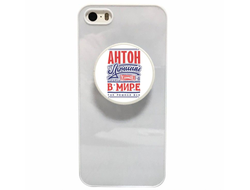 Держатель для телефона #1 Антон