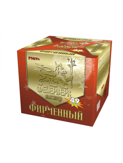 P9098 Фирменный