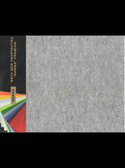 Фетр 1 мм Гамма мягкий   26х33 см  цвет RN03 серый меланж