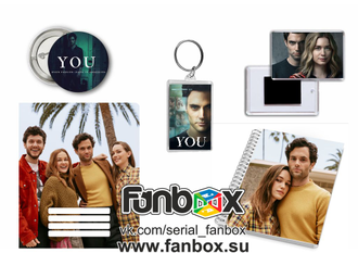 ФАНБОКС: ПОДАРОК ТЫ (YOU)
