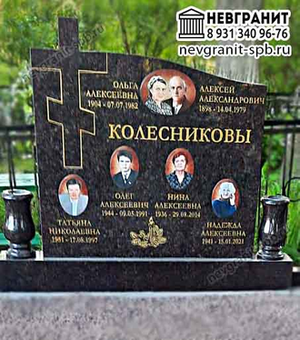 Мемориальный комплекс 14