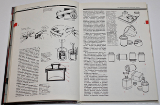 Волгин А. Фотография. Из практики любителя. М.: Планета. 1988г.