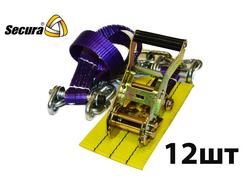 Комплект браслетов противоскольжения Secura 4WD R21-R22,5 с храповым механизмом 12 шт