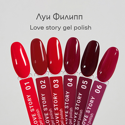 Гель-лак Луи Филипп Love Story 01 10 г