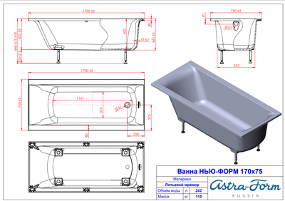 Astra-Form ванна Нью-Форм 170/75 см белая