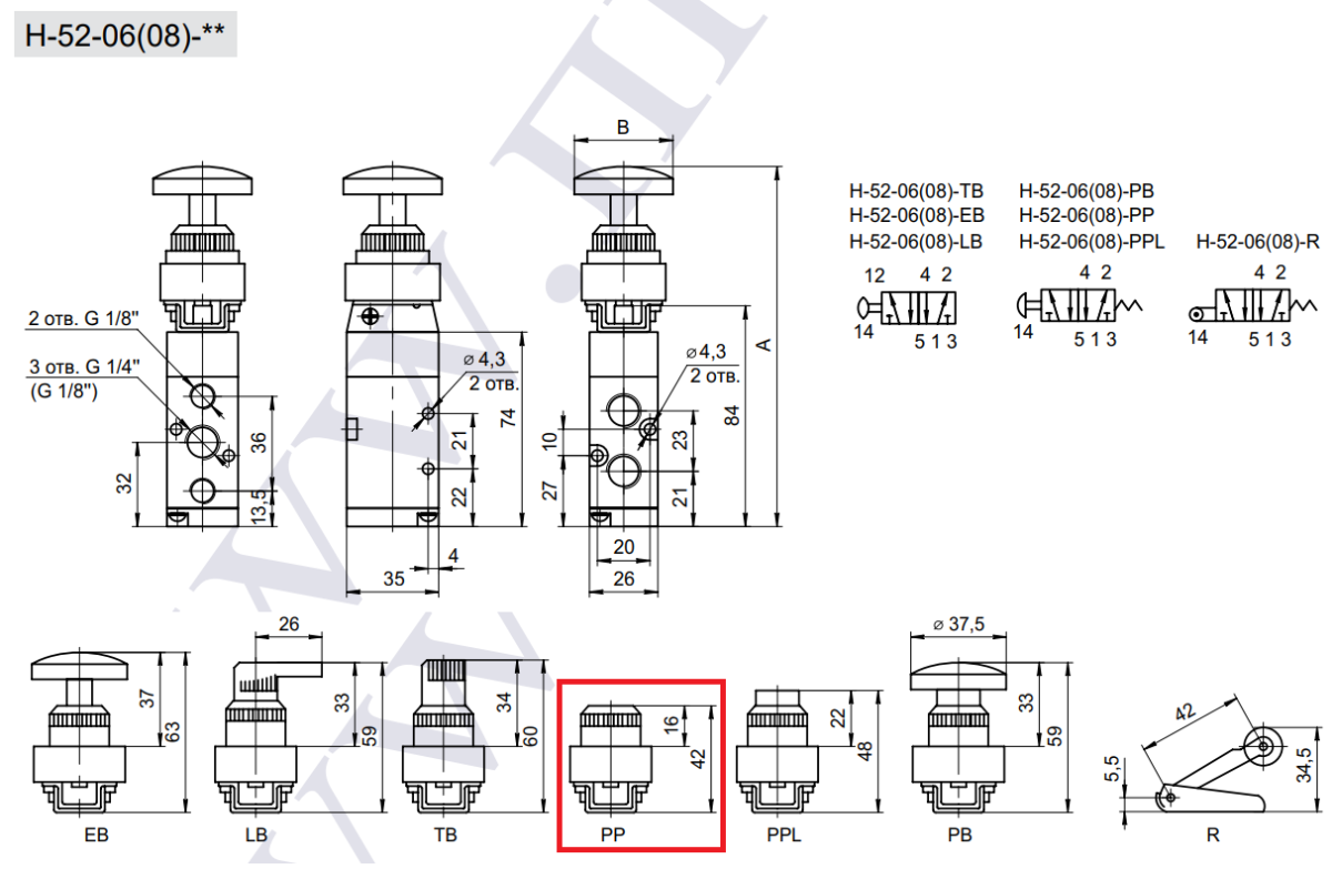 Габаритные и присоединительные размеры 5/2 пневмораспределителя  H-52-08(06)-PP (MSV86522(1)PP)