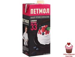 Сливки Петмол 33% 1л