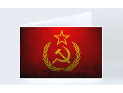 Обложка на зачетную книжку СССР №3