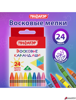 Восковые мелки ПИФАГОР «СОЛНЫШКО», НАБОР 24 цвета. 227281