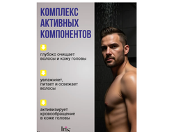 ИРИС Профессиональный уход шампунь для мужчин ОСВЕЖАЮЩИЙ 1000мл