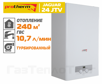 Котел Протерм Ягуар 24 - газовое оборудование ГазТеплоТорг Саратов