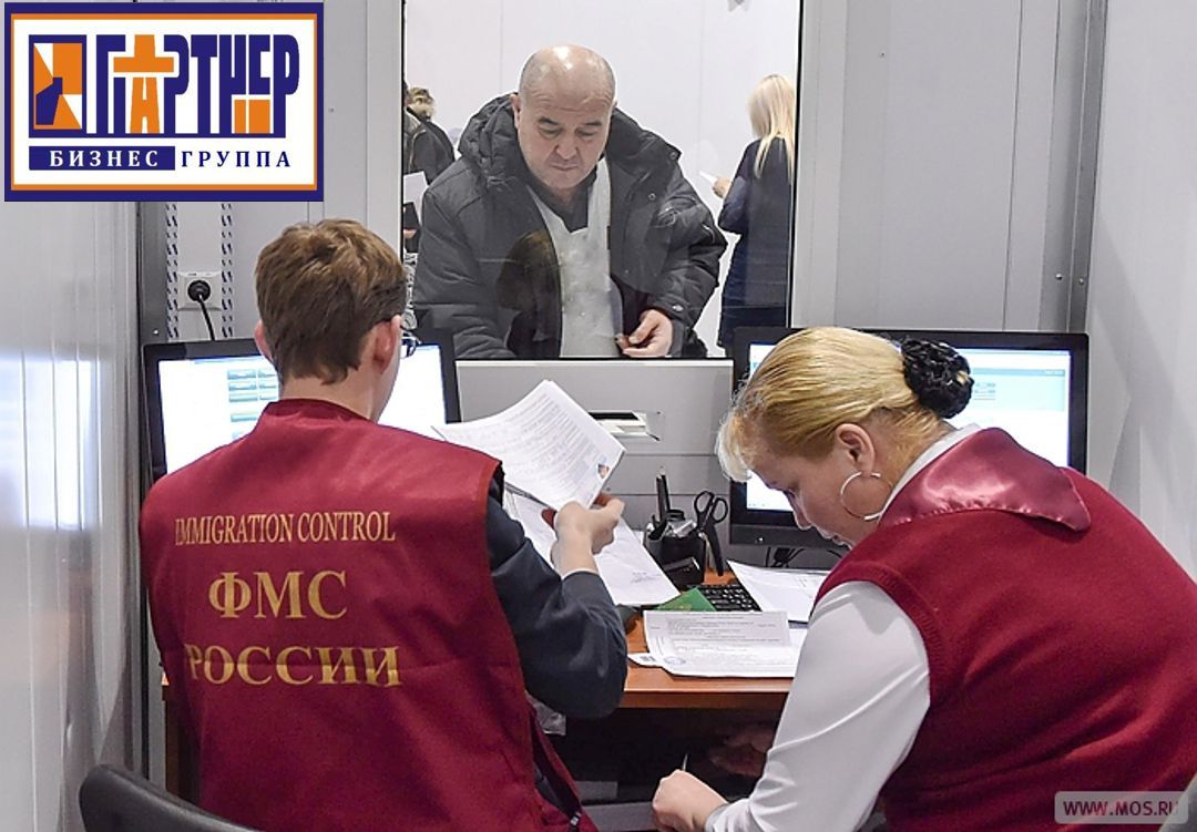 уфмс в москве