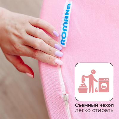 Сухой бассейн Romana Easy ДМФ-МК-02.53.03 розовый купить в Воронеже